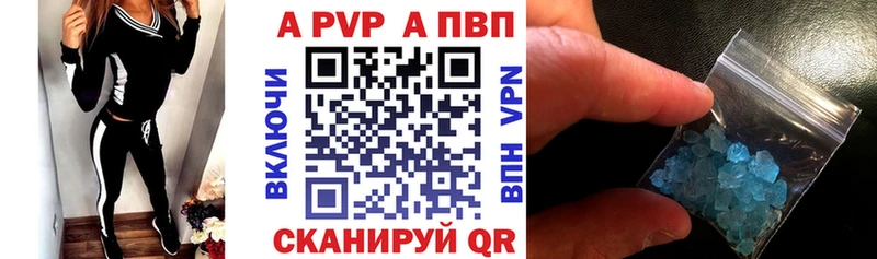 Alpha-PVP мука Адыгейск