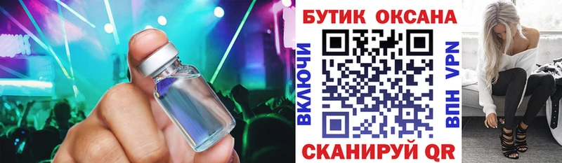 купить Адыгейск БУТИРАТ бутандиол