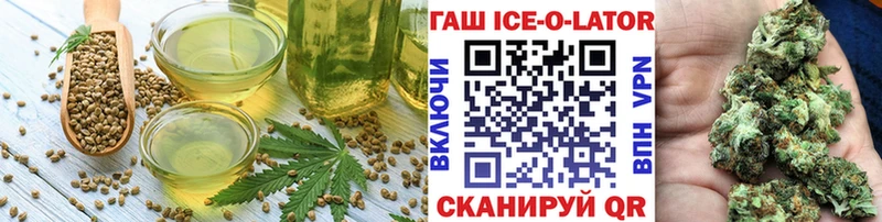 Печенье с ТГК марихуана Адыгейск
