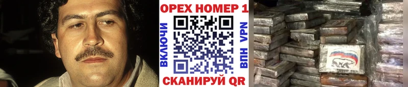 hydra ONION  Адыгейск  Кокаин Колумбийский 