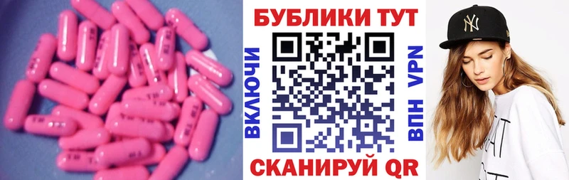 купить закладку  Адыгейск  ОМГ ОМГ вход  Ecstasy таблы 