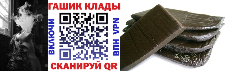 ГАШИШ AMNESIA HAZE  Адыгейск 