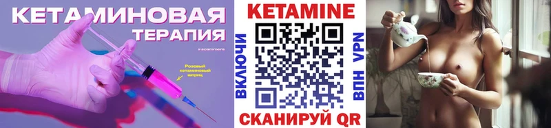Кетамин VHQ  Адыгейск 