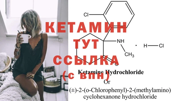 первитин Каменногорск