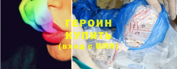 сатива Абаза
