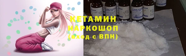 мяу мяу кристалл Абдулино