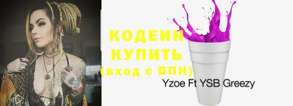 героин Абинск