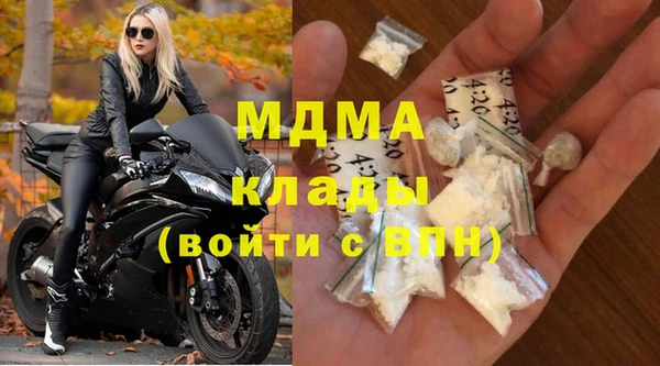 героин Абинск