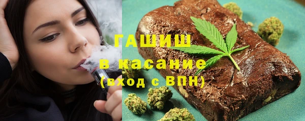 сатива Абаза