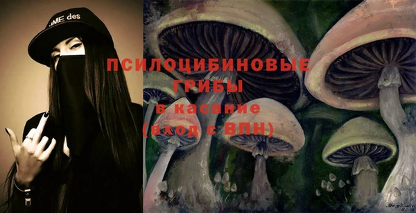 мяу мяу кристалл Абдулино