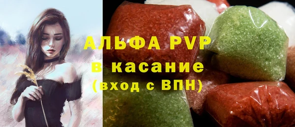 мяу мяу кристалл Абдулино