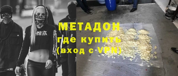 сатива Абаза