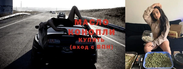 мяу мяу кристалл Абдулино
