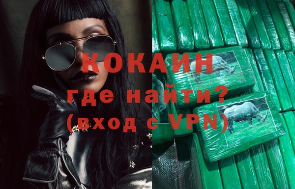 ешки Ессентукская