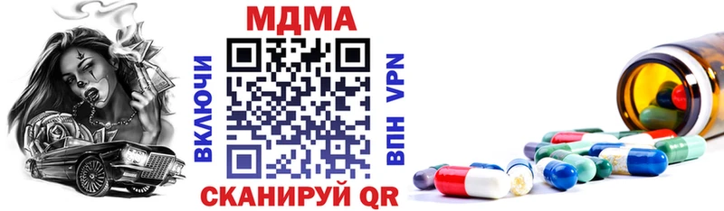МДМА молли Адыгейск
